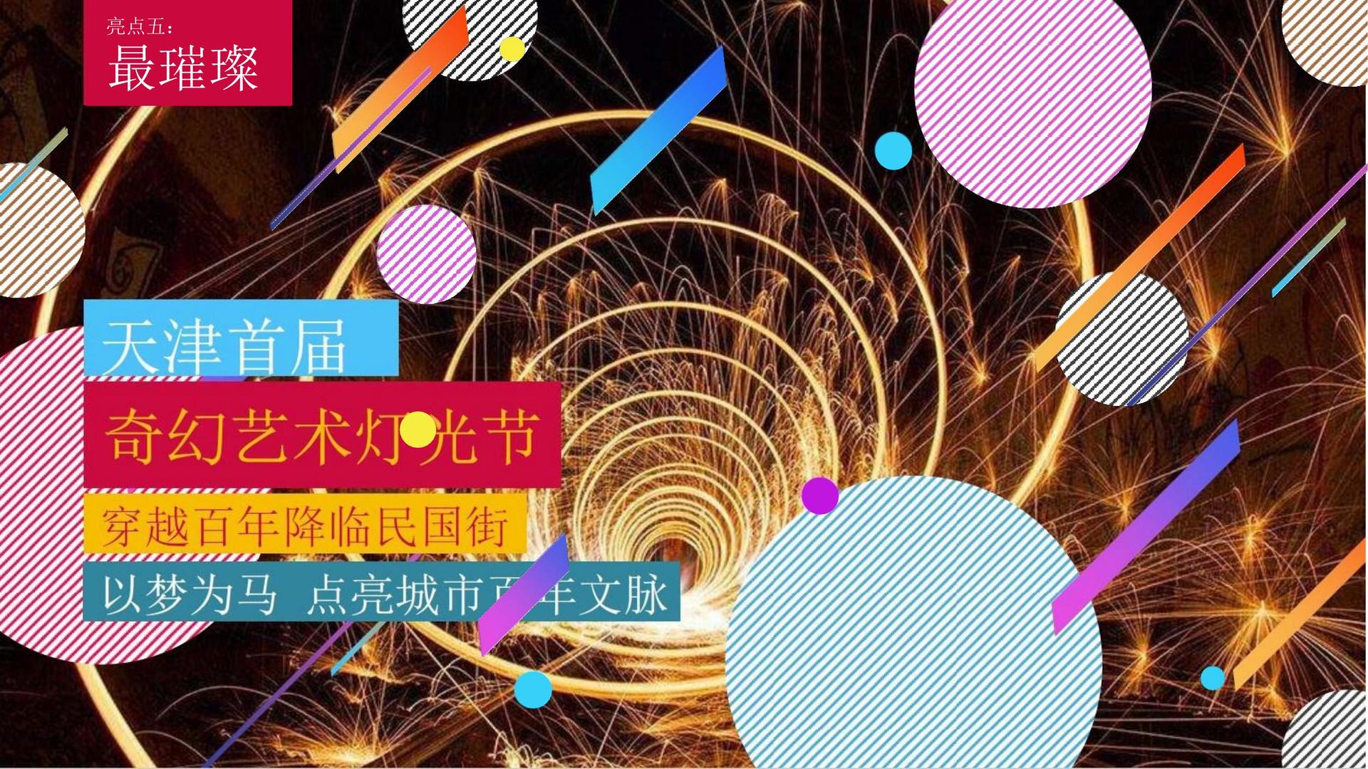 凌越影视携手腾讯音乐娱乐集团打造文化内容共创计划